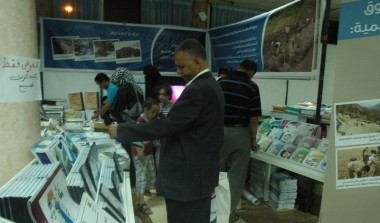 SFD-Book Fair