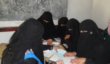 برنامج التمكين